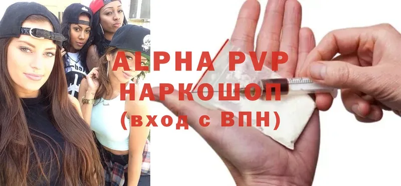 Alfa_PVP кристаллы  нарко площадка клад  Амурск 