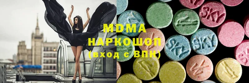 закладка  Амурск  МЕГА сайт  MDMA VHQ 